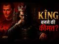 Machiavelli Explained in Hindi | The Dark Truth of Power