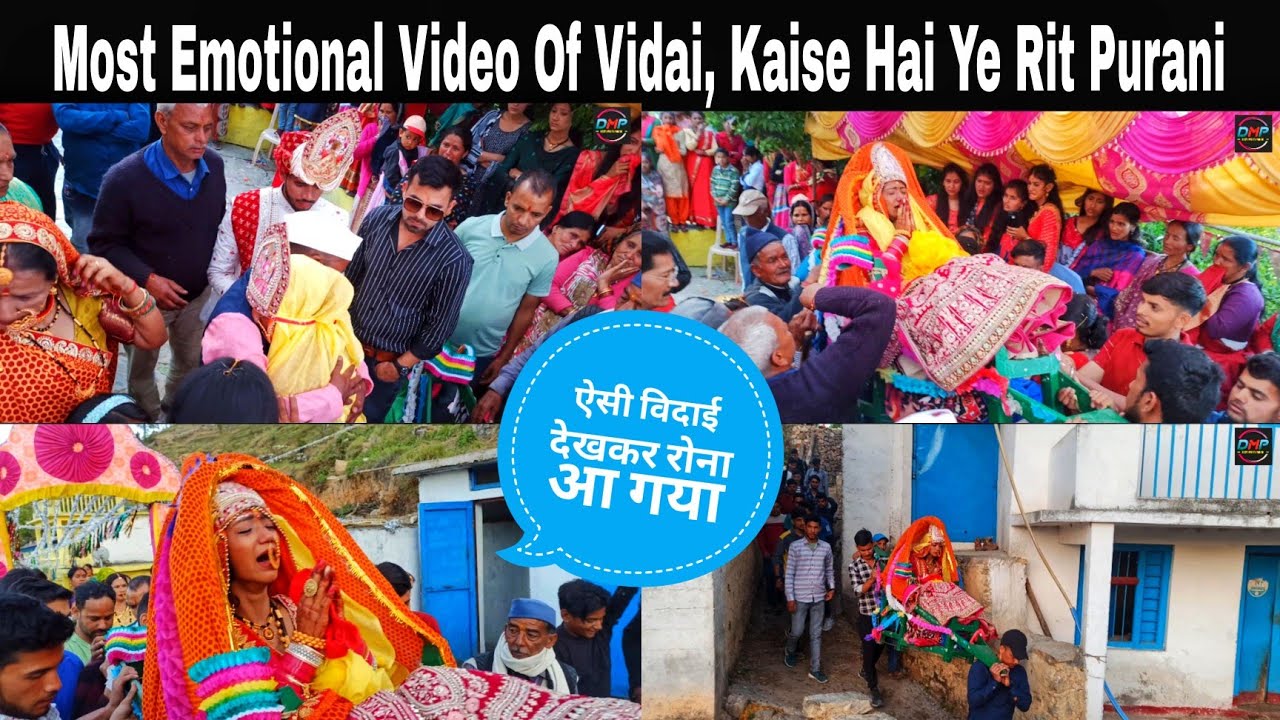 Most emotional Video Of Vidai, Kaise Hai Ye Rit Purani ।। #विदाई #vidai ...