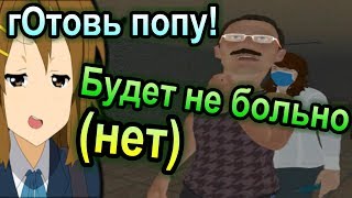 Я ХИРУРГ, БЛЭТ! боязь уколов в