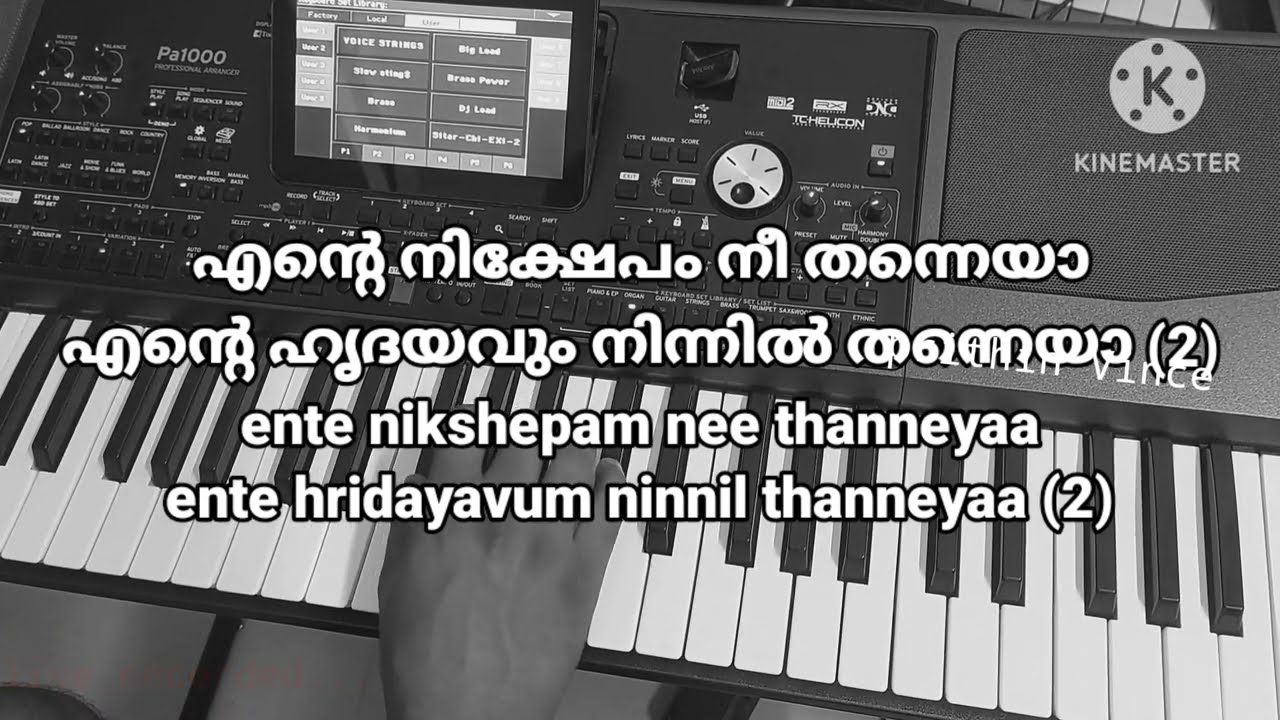 ente nikshepam karaoke with lyrics. ente nikshepam track with lyrics. pa1000 korg. pr Rajesh elapara