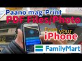 Paano Mag-Print from SmartPhones | How to Print PDF Files/Photo at FamilyMart Convenience Store