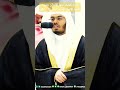 تلاوة تقشعر منها الأبدان من سورة الشعراء للشيخ ياسر الدوسري بالحرم المكي