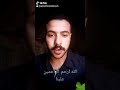 وكان ﷺ بشوش الوجه رائحته كالم سك صل وا عليه وسلموا تسليما