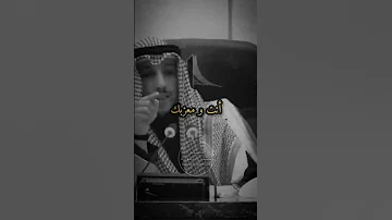 رياكشن أعلى ما في خيلك إركبه إنت ومعزبك مرزوق الغانم رئيس مجلس الأمة 