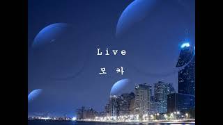 잊혀진여인 동영상모카20220106