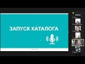 АКТИВНОСТЬ В КОМАНДЕ 70%