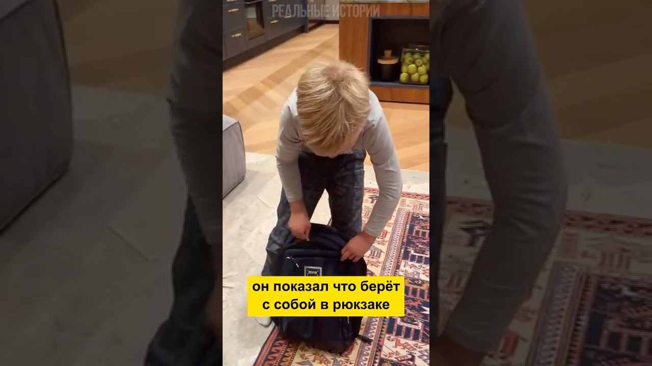 Сын Ксении Собчак Платон к школе готов