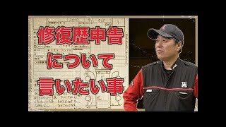 【業界】バディカ中野さんの発言について、言いたい事【健全化】