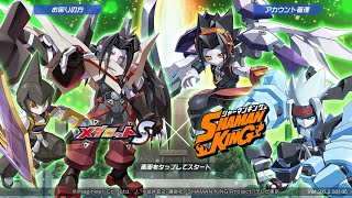 メダロットS　シャーマンキングコラボ 巫力最大！シャーマンロボトル！