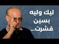 ٧٠٠٠ شهيد برقبة الجولاني وأسرى دو عش هذا الرخيص سيدمر الأمة الخطر عالشيعة ولاحقا مكة مع وئام وهاب ٧٠٠٠ شهيد برقبة الجولاني وأسرى دو عش هذا الرخيص سيدمر الأمة الخطر عالشيعة ولاحقا مكة مع وئام وهاب