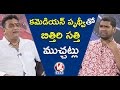 Bithiri Sathi Funny Chit Chat With Comedian Pruthviraj Balireddy- Weekend Teenmaar Special