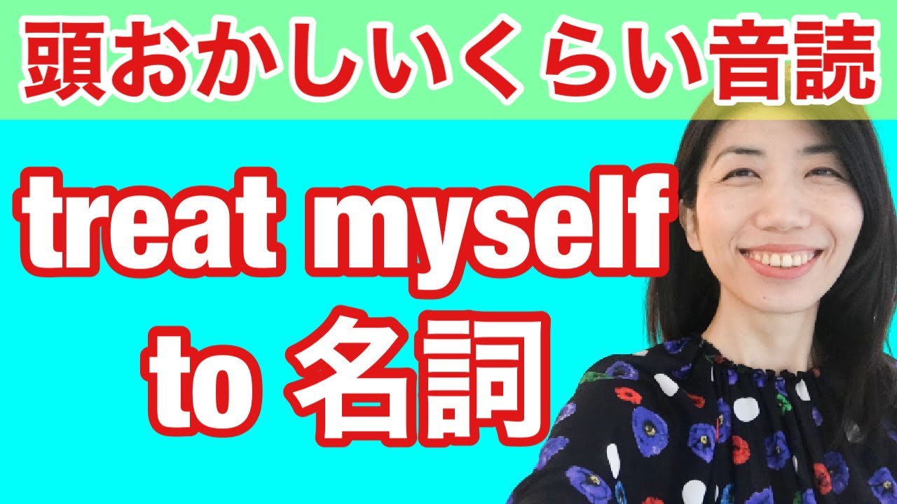 381 Treat Myself To 5 10 50 YouTube 381-treat-myself-to-5-10-50-youtube