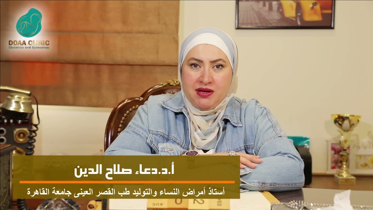 برشام الطوارئ كوسيله لمنع الحمل