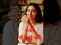 नजर से बचने के लिए मात्र एक काम... ✅ #उपाय  #sanatani #diwali2025 #astrologytips  #astrologyshorts