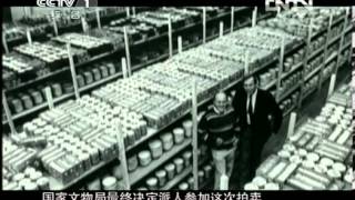 魅力纪录 《南海1号》 第一集 南海沉船 20130227
