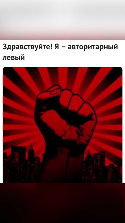 Революция и цифровой социализм - YouTube