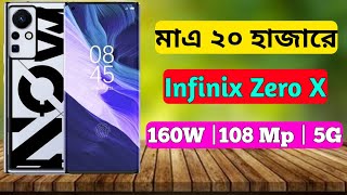 Infinix Zero X।Infinix Zero X Price in Bangladesh।Infinix Zero X Review bangla।launch date।Specs