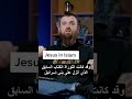 ما هي التوراة؟