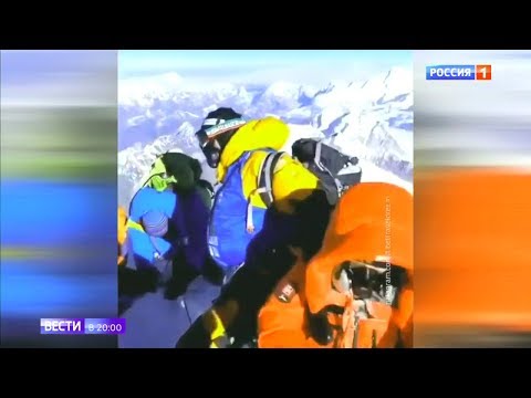 Видео: Правила за разрешение на Mount Everest