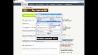 Инструкция VKobmen 4(, 2012-02-24T21:25:46.000Z)