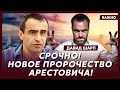 Военный топ-эксперт из Израиля Шарп: Украина ударит «Пеклом» по энергетике России