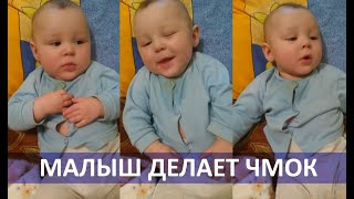 Дмитрий Алексеевич: Малыш делает ЧМОК (Отрывок) Смех Шелдона Купера