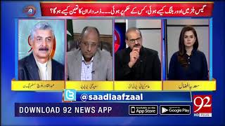 Aamir Kiani talks about previous government loans and development | 4 February 2019 | 92NewsHD