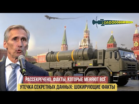Взрыв на Ближнем Востоке: Россия С-500 для Ирана – почему Израиль в шоке?