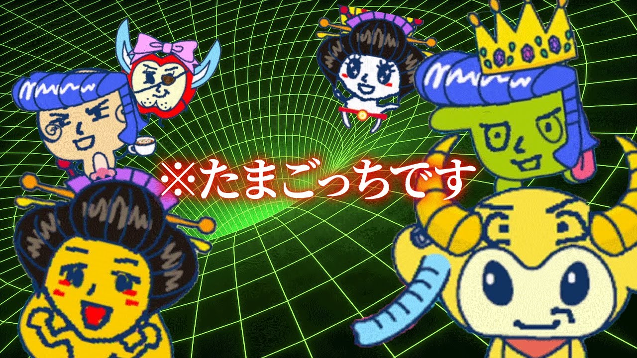 たまごっちはここまで来た【たまごっちのキラキラおみせっち】