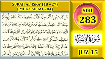 مطالعه قرآن جلد 15: سوره اسراء (آیه 18 - 27) / صفحه 284