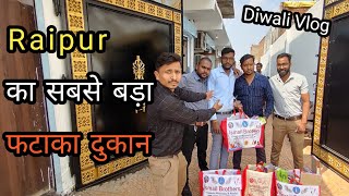Diwali vlog Best Cracker shop in raipur Ismail Brothers Raipur Famous Wholsale C