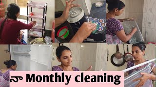 How Do I Clean My House Monthly Monthly Cleaning Telugu Vlogs Veksha Vlogs And Kitchen
