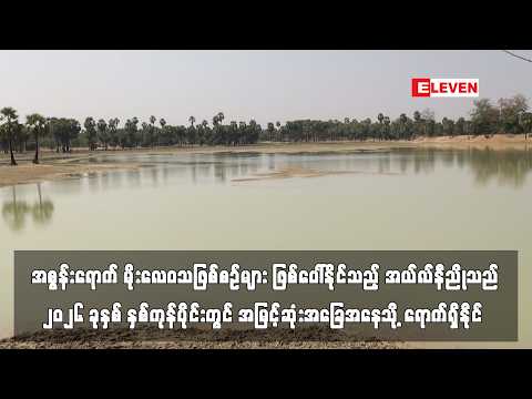 အယ်လ်နီညိုသည် ၂၀၂၆ ခုနှစ် နှစ်ကုန်ပိုင်းတွင် အမြင့်ဆုံးအခြေအနေသို့ ရောက်ရှိနိုင်