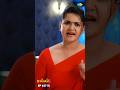 Malli Serial Shorts | Ep 657 - 1 | Nikitha | Vijay | Saregama TV Shows Tamil #shorts #ytshorts