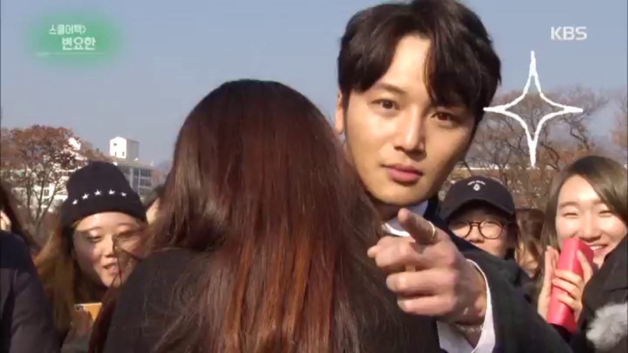 연예가중계 - 스쿨어택 여대에 변요한이 떴다~.20161203