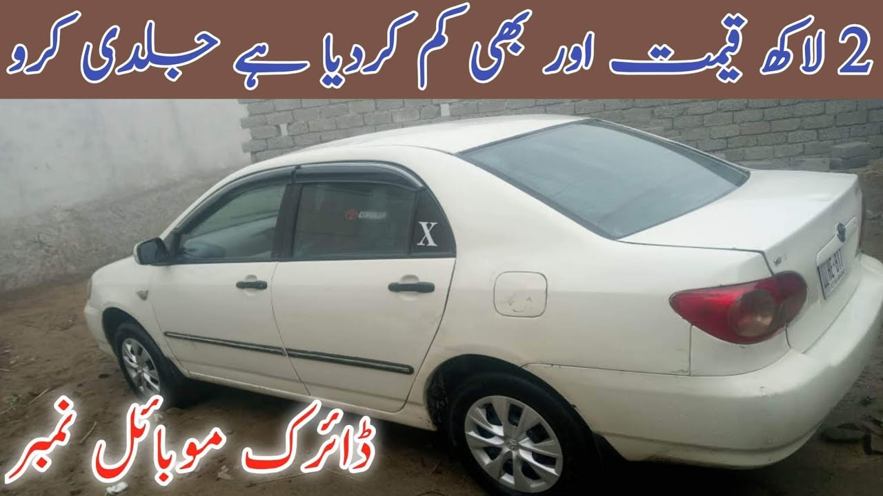 Used xli corolla 2004 model for sale and review cheapest xli corolla