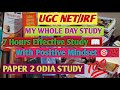 7 Hours Effective Study 🎯🎯|| No Negative Thoughts ❌UGC NET/JRF Study With Positive Mindset 👍💯