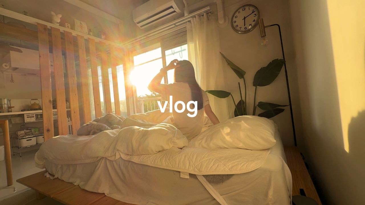 築50年団地の心地よい朝☀️夜型人間が早起きしてみた2日間｜vlog28