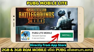 Download PUBG LITE MOBILE  | 2GB & 3GB RAM MOBILE-லில் PUBG விளையாடலாம் - Easy Steps | Loop Tech screenshot 5