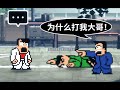 毫無誠意的隔夜冷飯 熱血物語SP 遊戲評測和購買建議 毫無誠意的隔夜冷飯 熱血物語SP 遊戲評測和購買建議