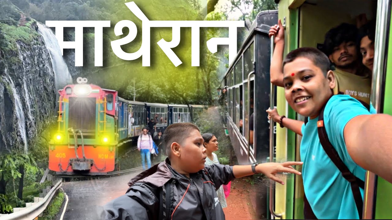 ताईने मूड खराब केला😭😫माथेरान मध्ये येऊन ह्या तीन गोष्टी नक्की बघा❤️