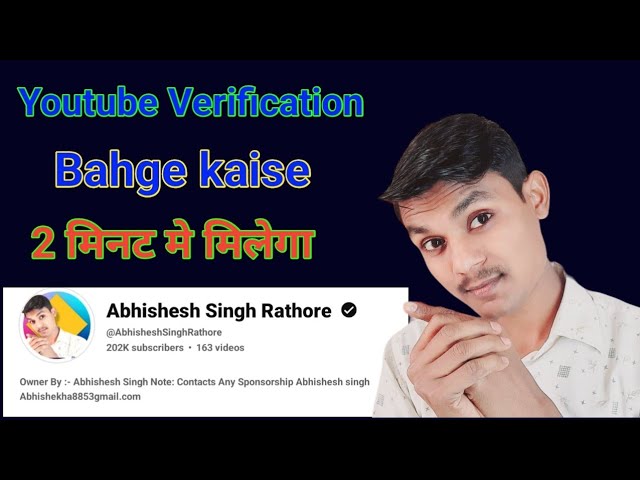 How to Get Verification Badge on YouTube 2024 ! YouTube Channel Verify Kaise Kare ! Verify channel. class=