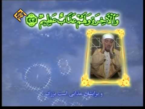 الشيخ عبد الباسط عبد الصمد النور إيران HASSAN EZZAT AHMED