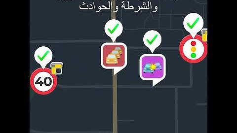 radarbot ar sa GP DemoApp2020 video square 1x1