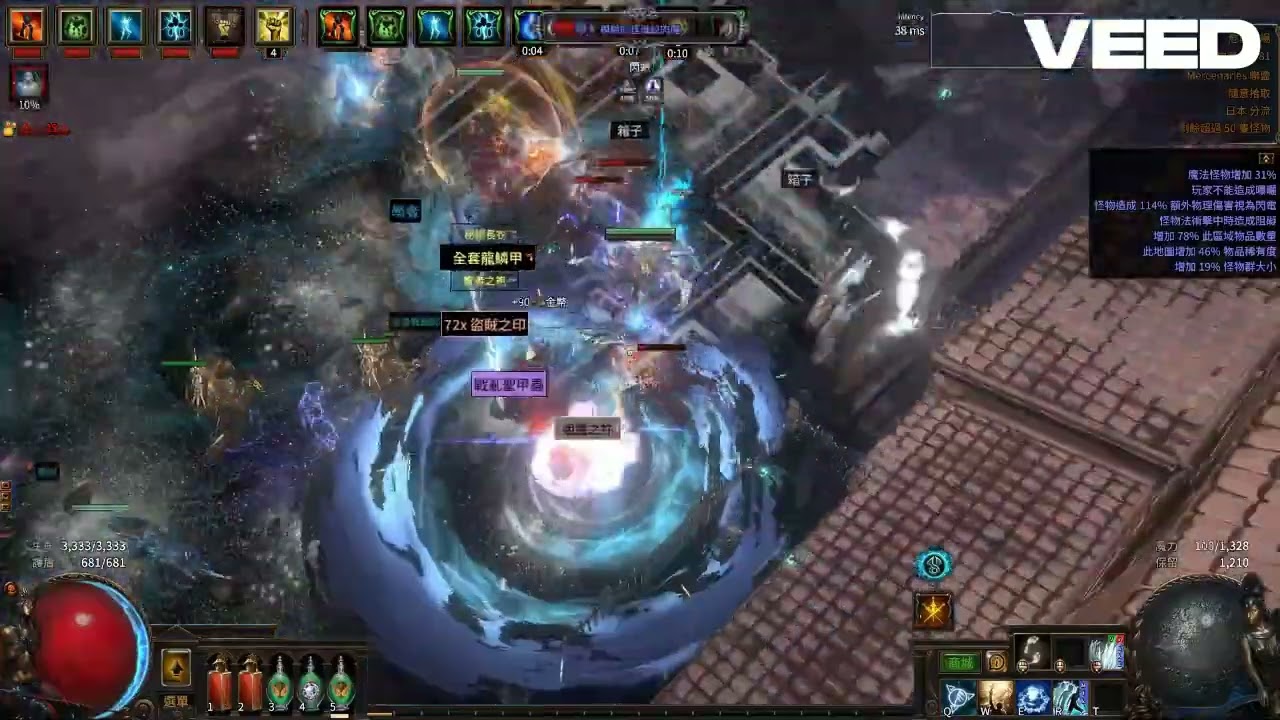 POE 3.26 Elementalist Glacial Cascade of the Fissure