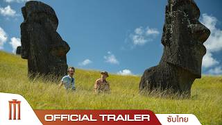 WILD HORSE NINE ไวลด์ ฮอร์ส ไนน์ - Official Trailer [ซับไทย]