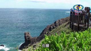 澎湖七美望安藍洞一日遊縱橫天下國內外團體旅遊365