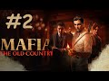MAFIA THE OLD COUNTRY #2