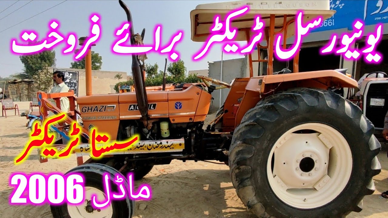 Universal Tractor 533 For Sale Model 2006Low Price Tractor 29/11 (Gm punjab tractor)