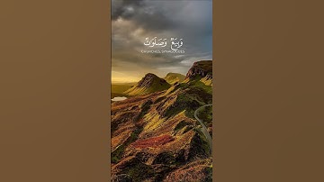 سورة الحج - ياسر الدوسري